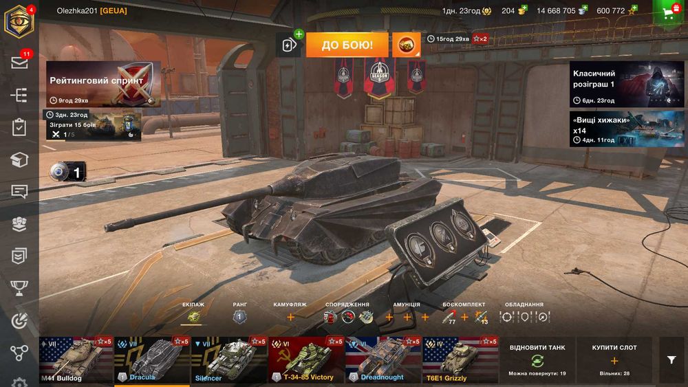 Продам акаунт World of tanks Blitz