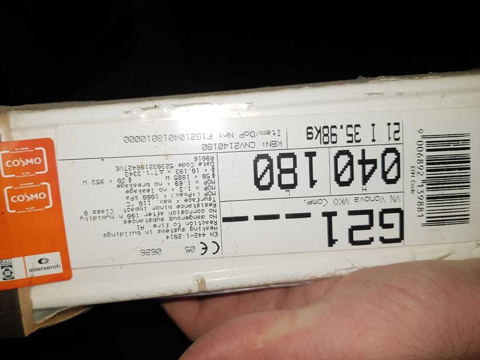 Опалення батарея 40-180см