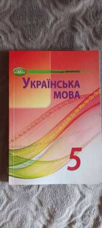 Підручник Українська мова 5 клас, Авраменко О.