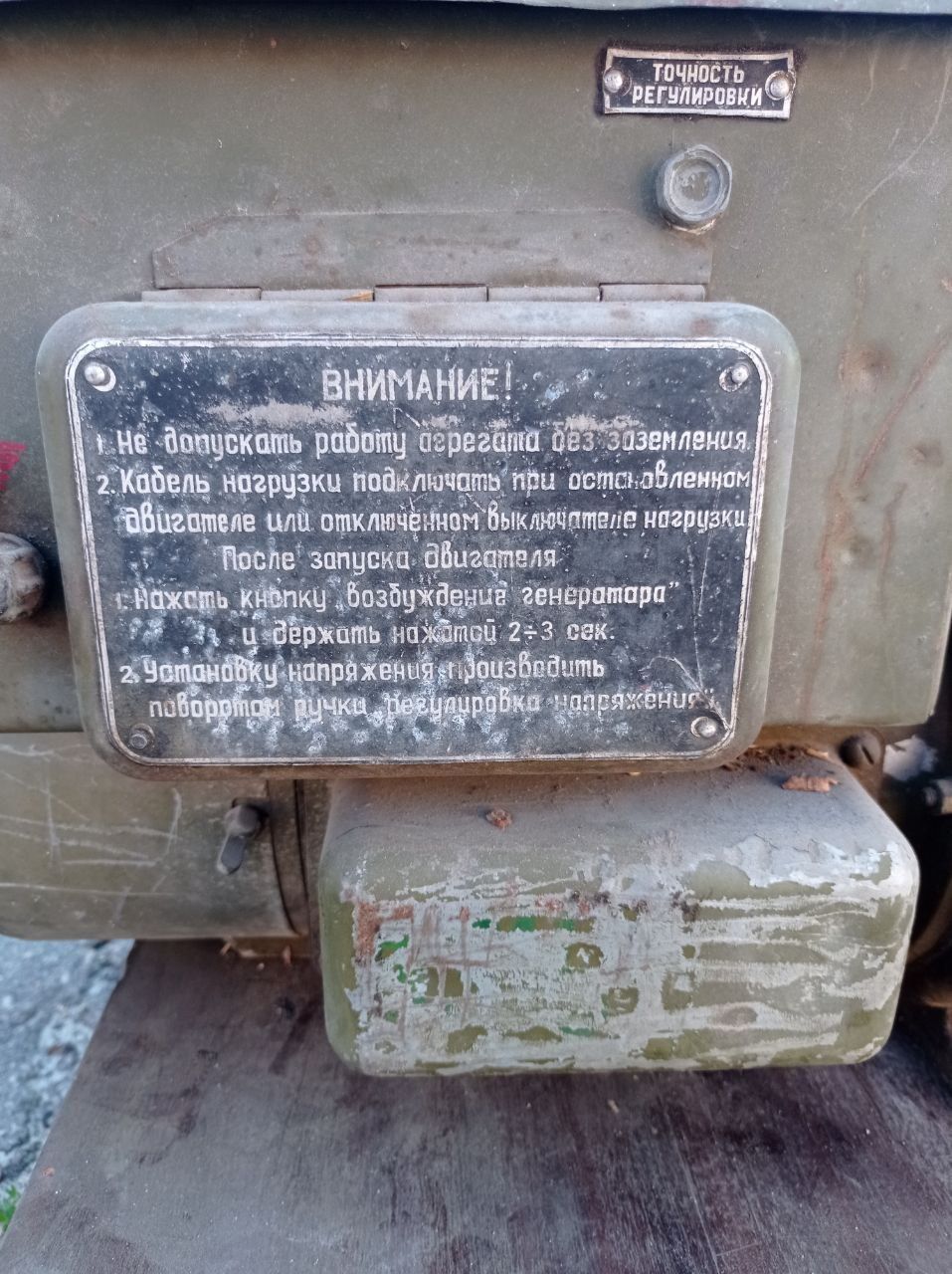 Продам генератор бензиновый