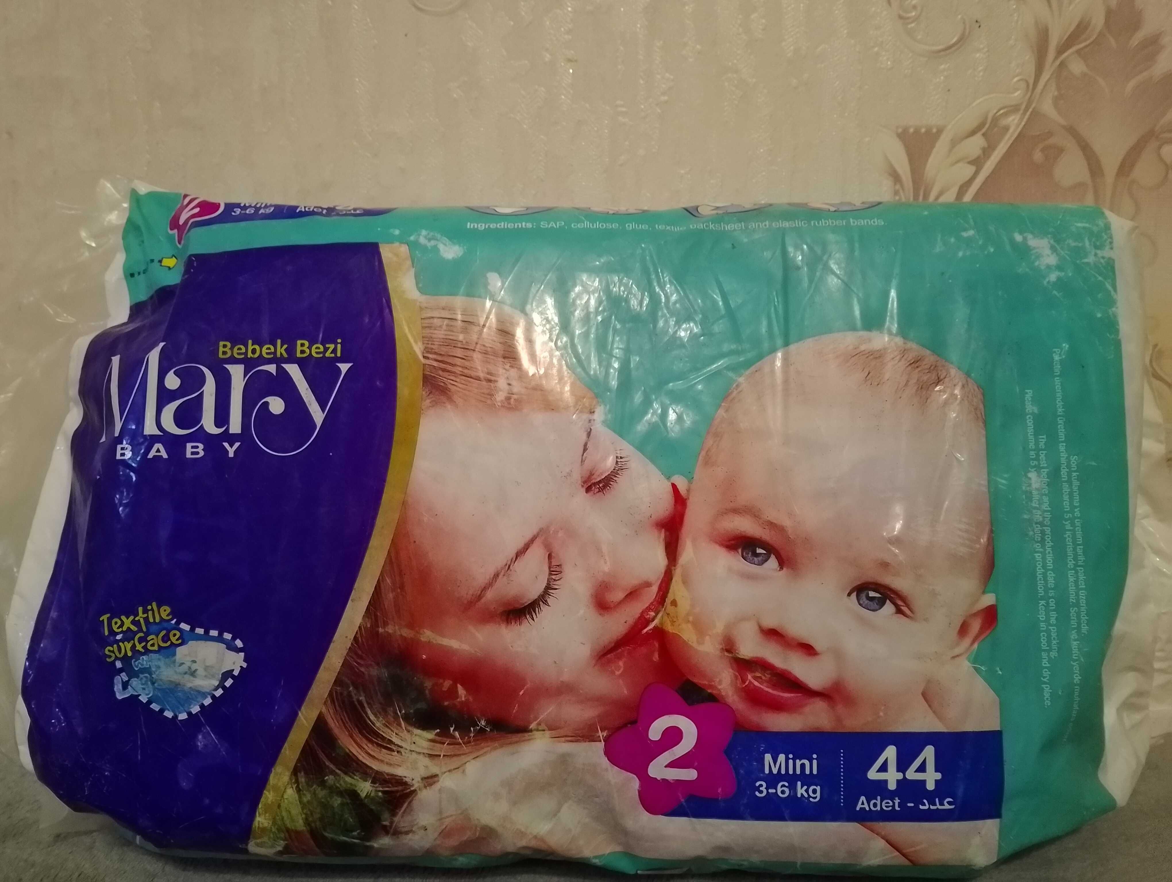 Памперси , підгузники