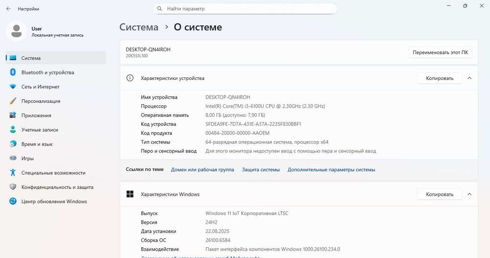 Ноутбук Lenovo X270 core i3-6100 8GB ОЗУ 256 SSD Nvme