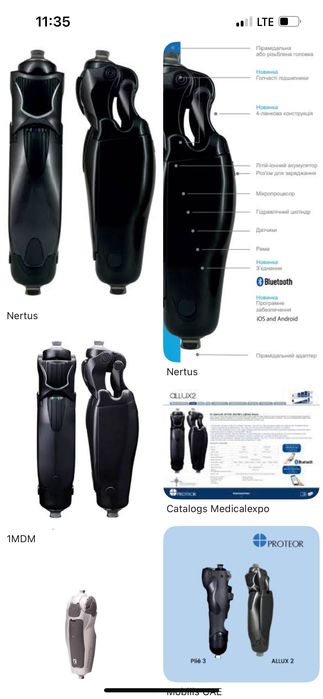 Продам мікропроцесорні колінні суглоби