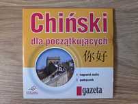 Płyta do nauki języka chińskiego
