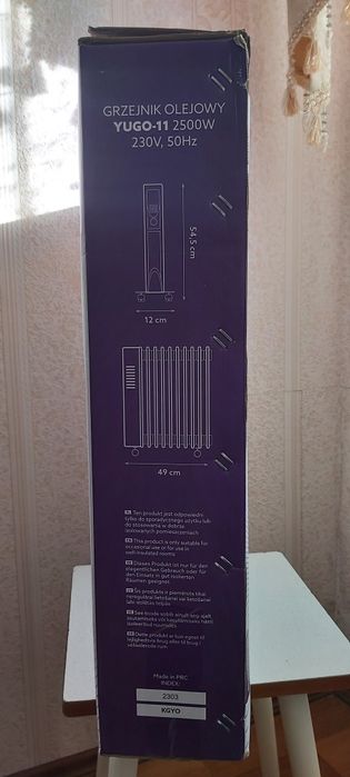 Обігрівач масляний