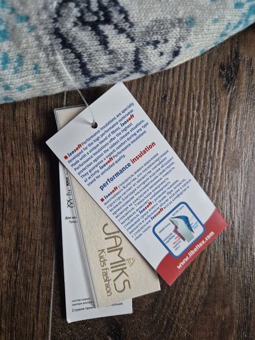 Czapeczka dla Smyka Jamiks 40 Nowa