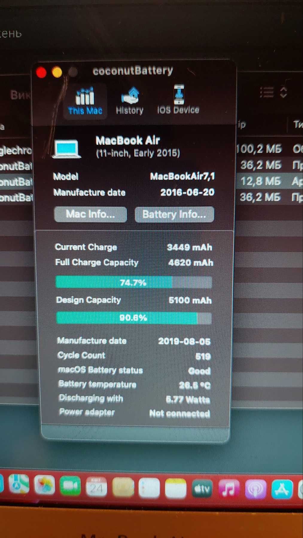 Macbook air 11 2015 4/128