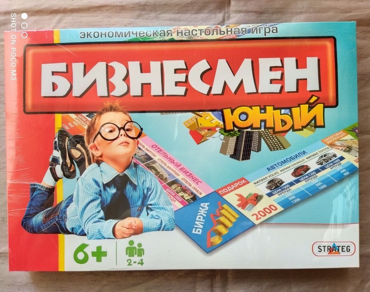 Новые настольные игры