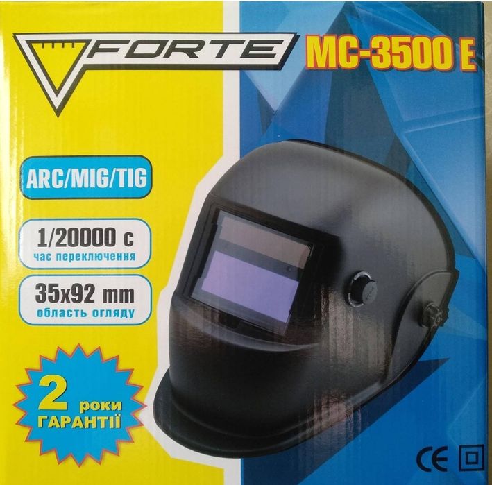 Сварочная маска Хамелеон МС-3500E Forte