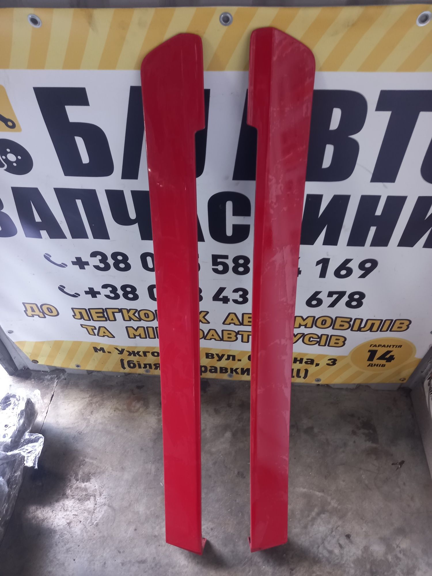 Накладка двері роздвижної Mercedes Vito w639