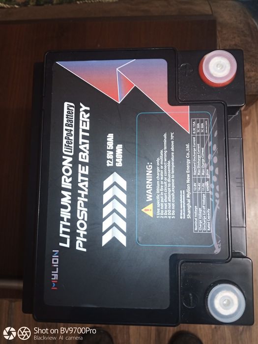 Аккумулятор LIFEPO MYLION 12V 50AH