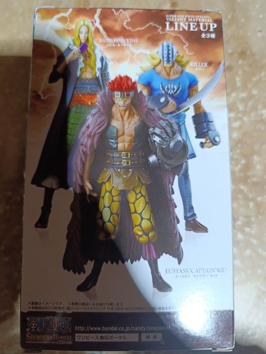 GRANDLINE MEN One Piece Killer Ван Піс Кілер