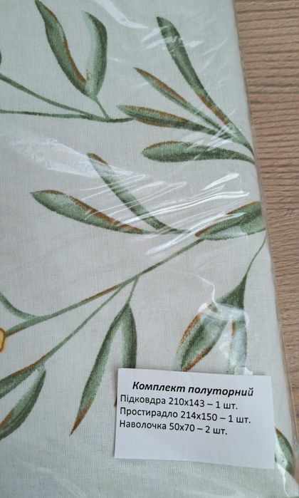 Срочно Постельное белье комплект полуторный новый