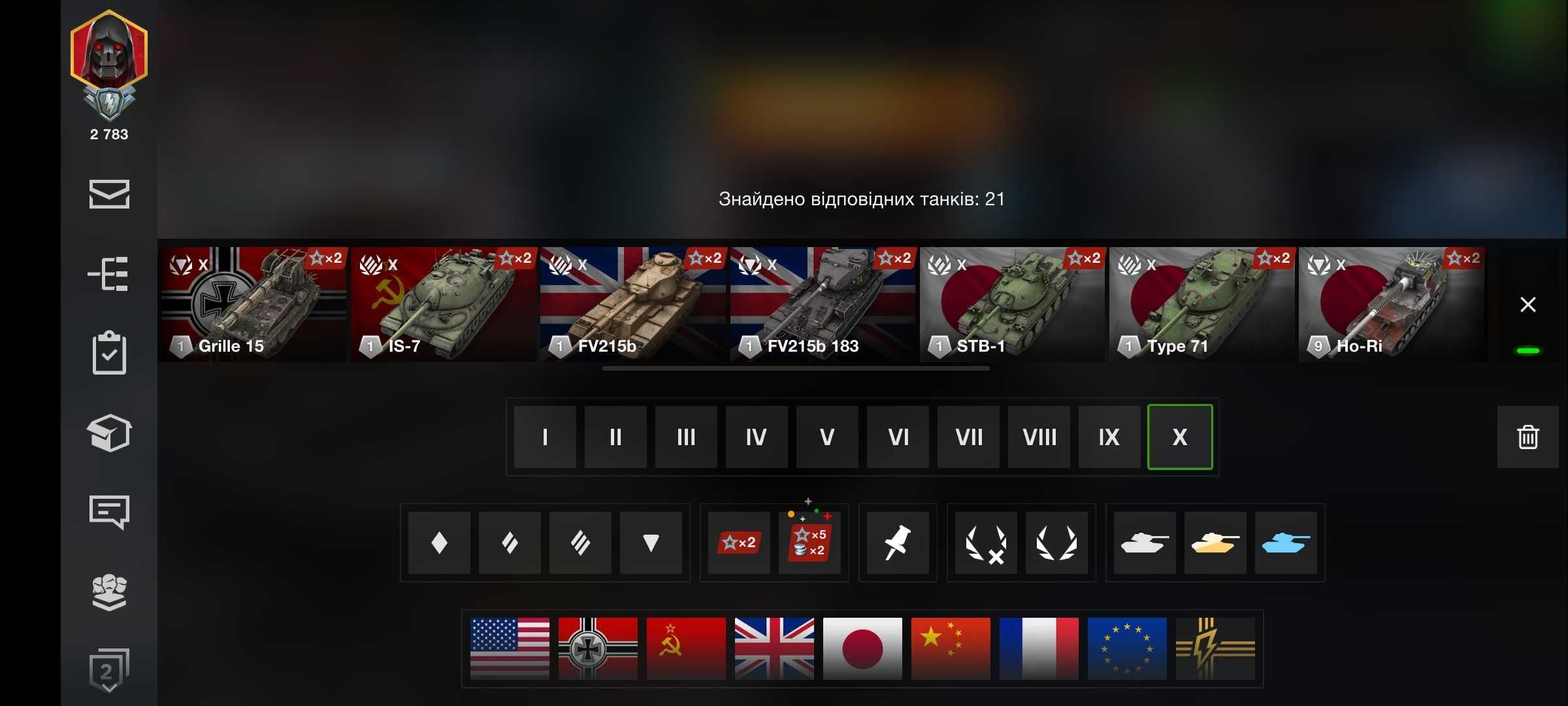 Акаунт WOT Blitz