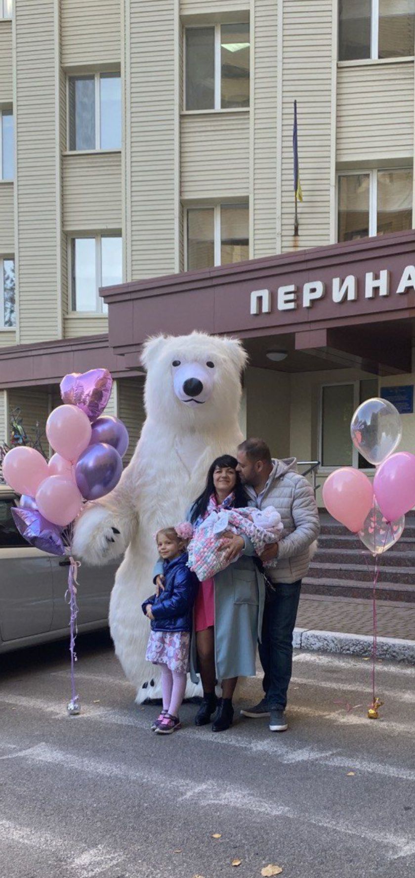 Поздравление от Белого Медведя Мишки  Аниматор аніматор Білий Ведмедя