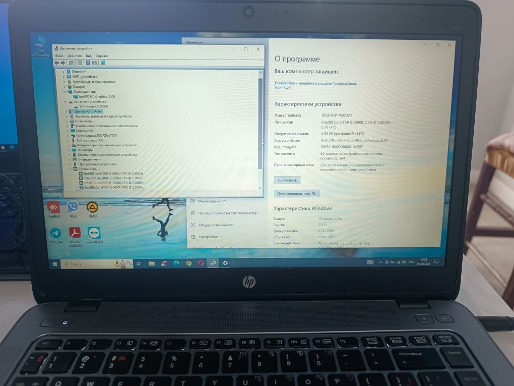Hp Elitebook 840 G2