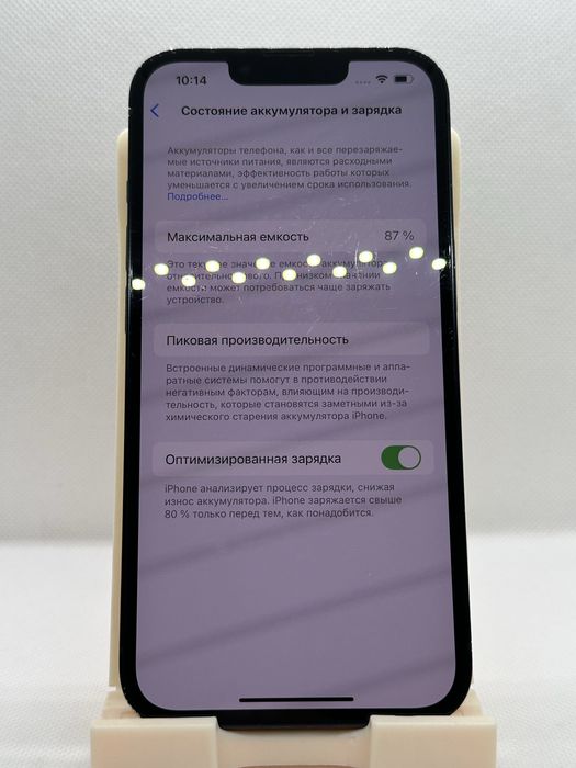 IPHONE 13 Usa неверлок