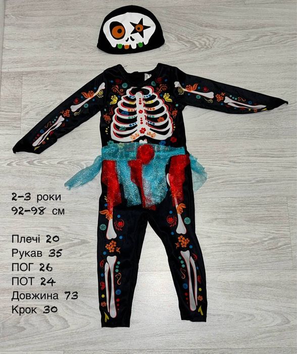 Дитячий карнавальний костюм 2-10 років карнавальна сукня новорічна