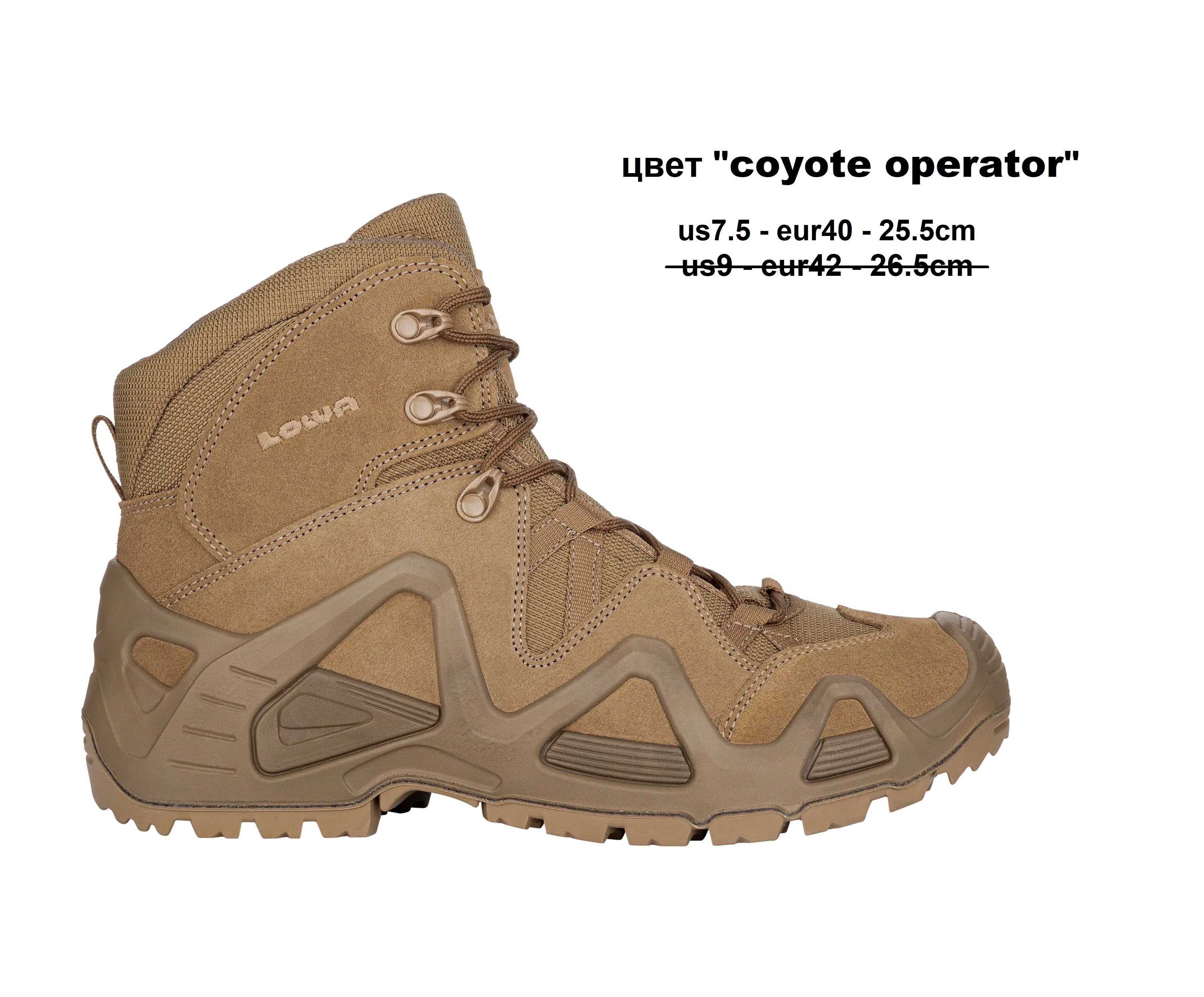 40, 43-48  Ботинки берцы Lowa Zephyr Mid TF (без Gore-Tex)