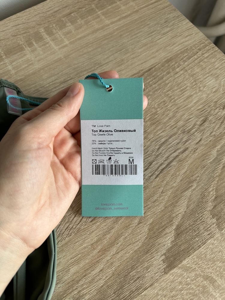Swimwear. Zestaw Bikini. Brazilian bottom. Kostium kąpielowy