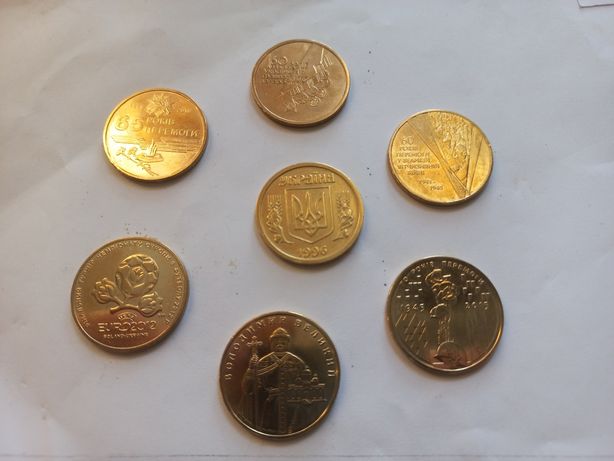 1 гривна 1996 и 6 юбилеек