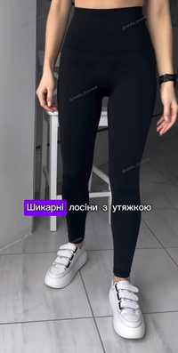 Лосины с утяжкой 3XL