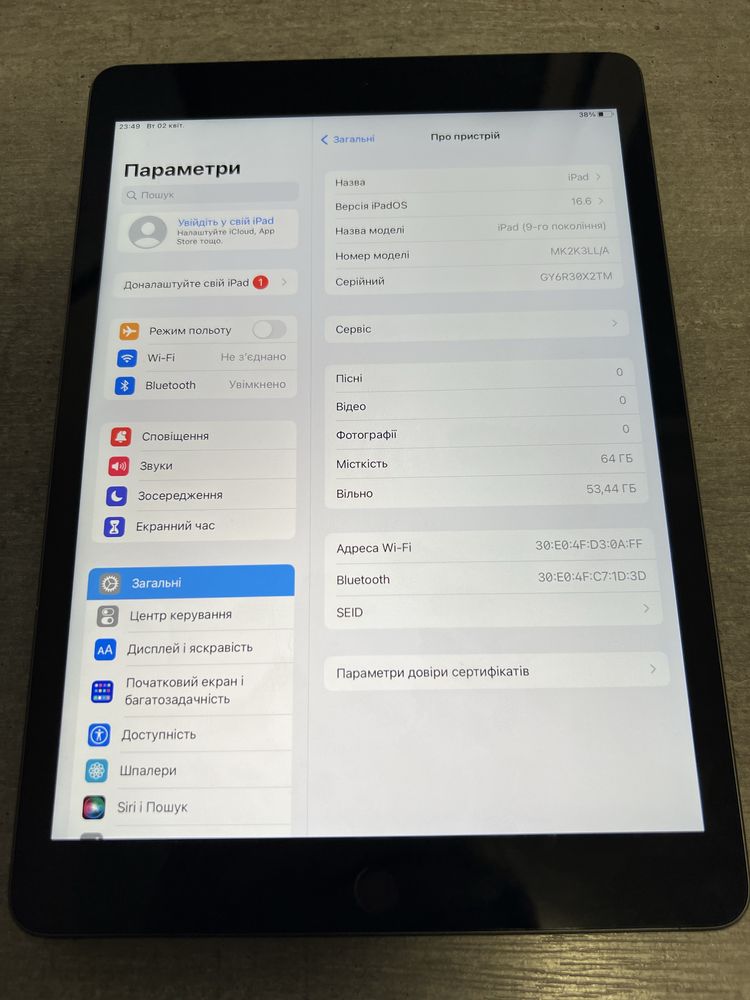 iPad 9 покол. 2021р. 64GB. No touch id. Без обмежень. Новий. Гарантія