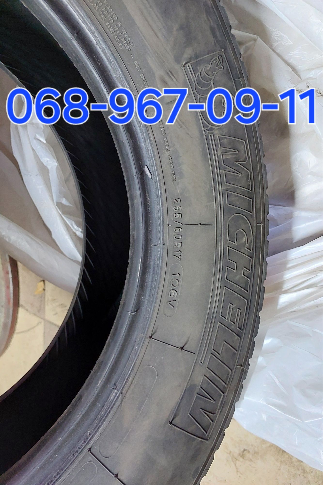 Две шины Michelin 255 / 60 R17 на докатку или дрифт.