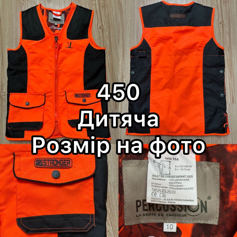 Одяг для мисливства/рибалки Оригінал