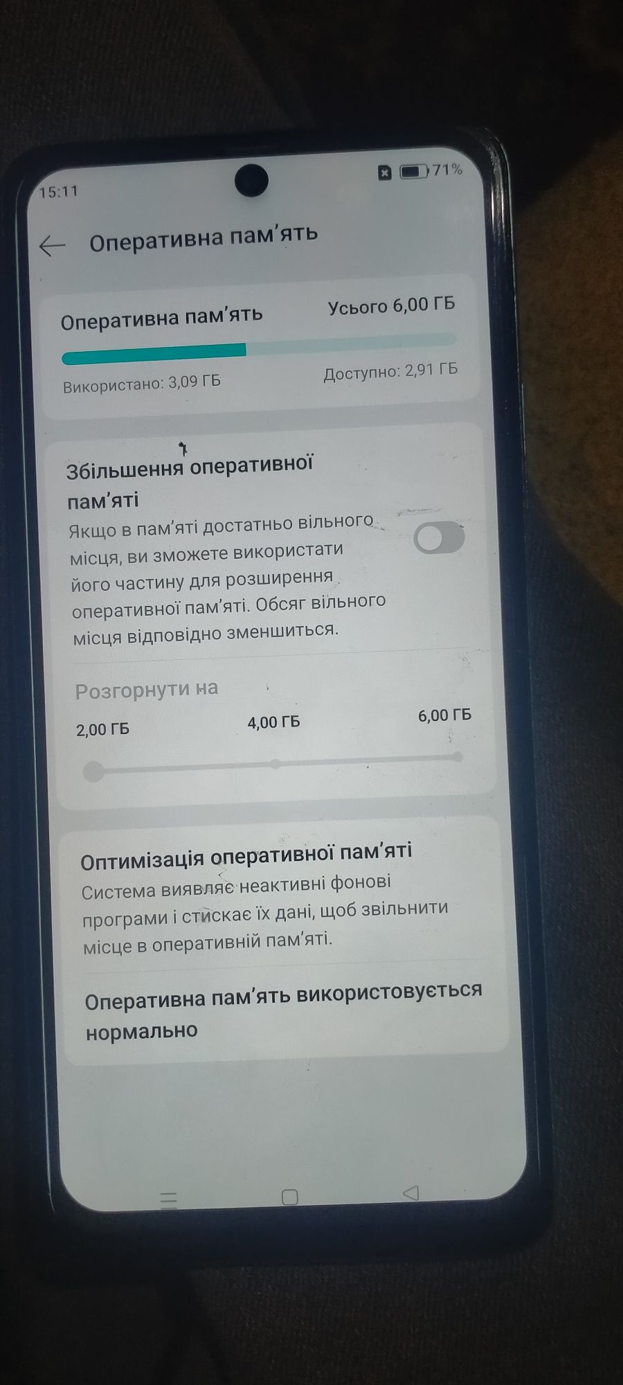 Орро А58 6+6-128