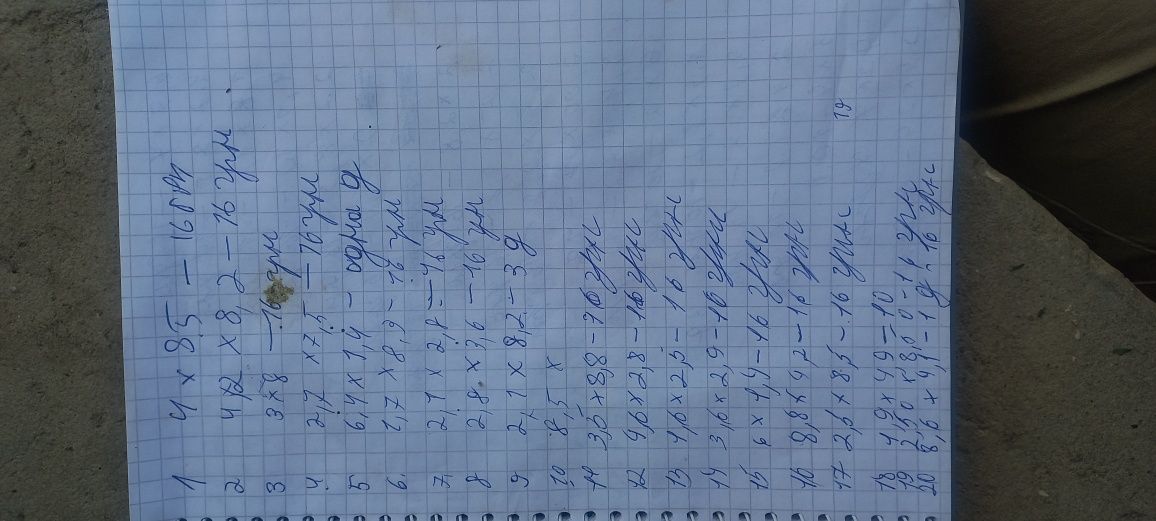 Б/у плівка з зернового рукава 1280