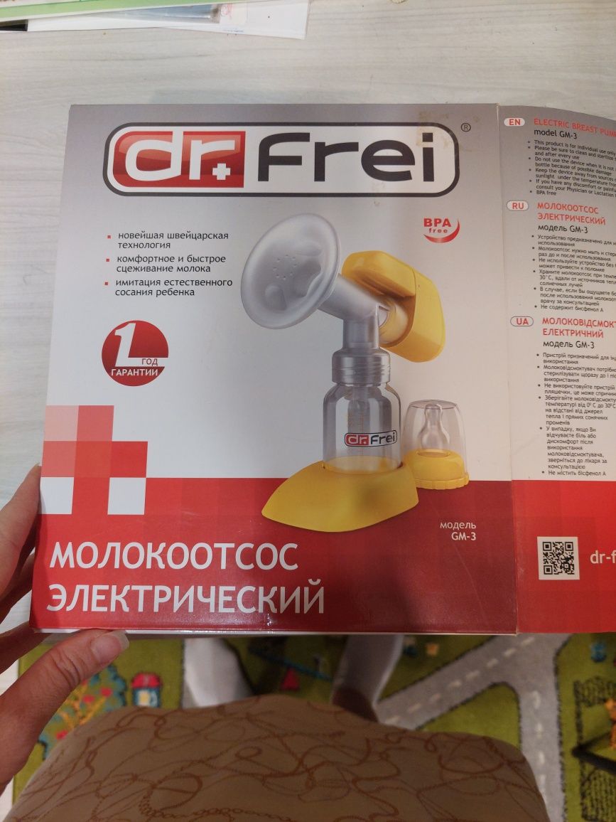 Молоковідсос электричний Dr.Frei