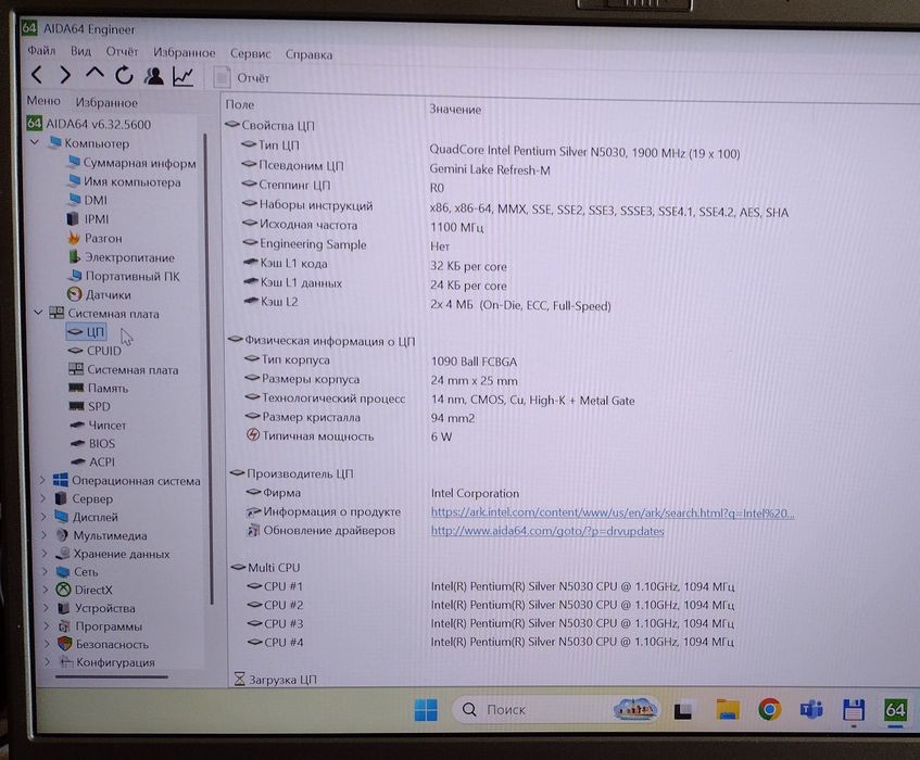 Ноутбук peaq notebook classic c140v робочий, без озу, ххд...