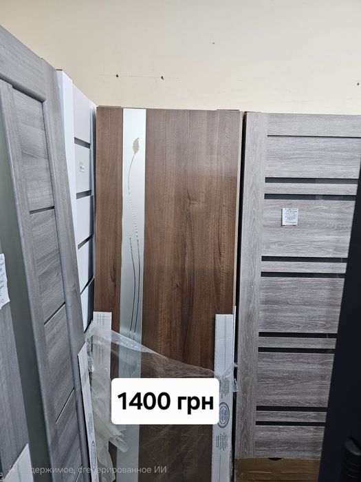 Двери межкомнатные пвх распродажа