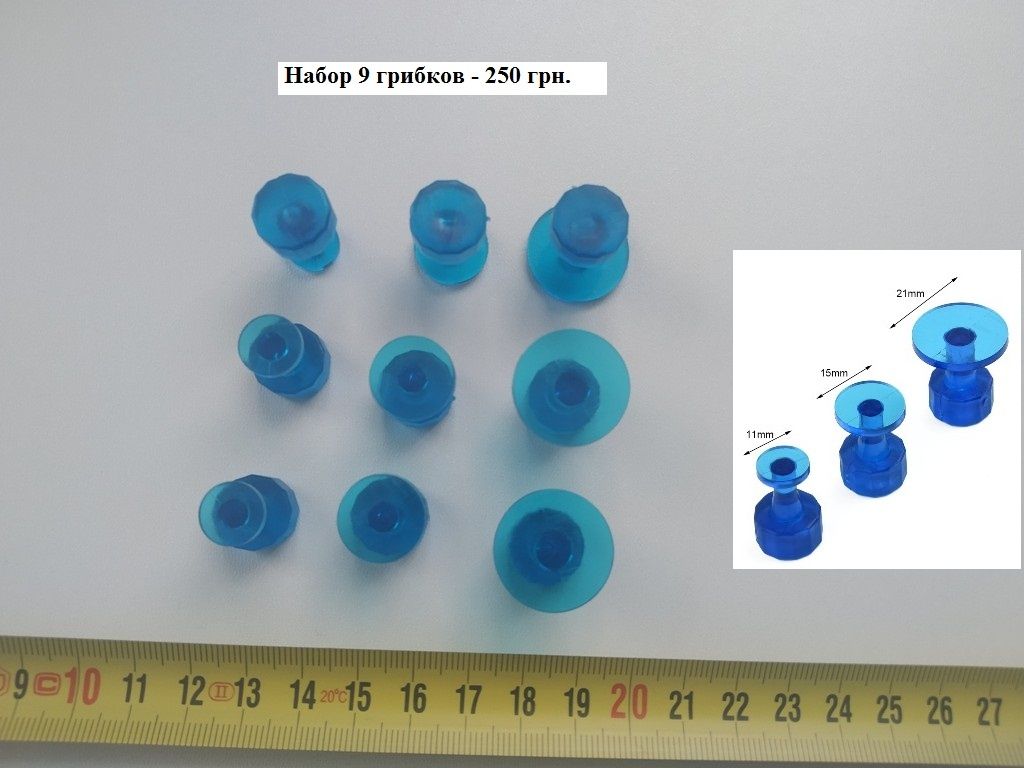 Набор клеевых грибков для рихтовки кузова авто pdr