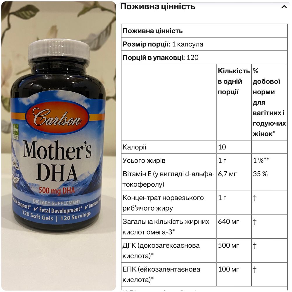 Omega-3 Sport reserch, Carlson labs Mothers DHA