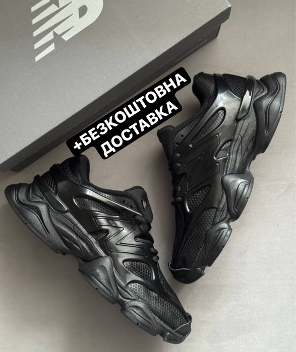 БЕЗКОШТОВНА ДОСТАВКА‼️Кросівки New Balance 9060 Black(Чорні),нью белен