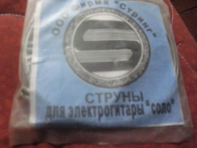 Продаются струны для 6-ти сбтрун. гитары и электрогитары Соло Бас