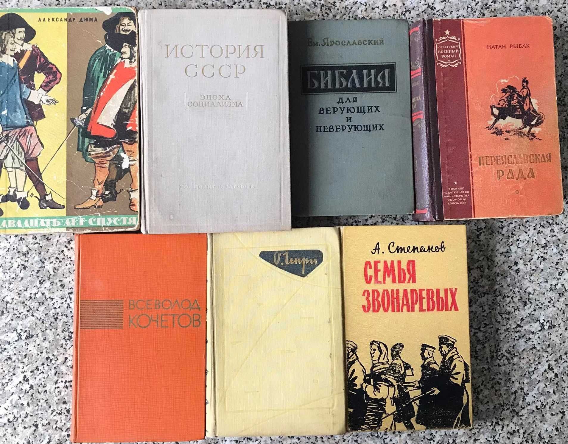 Александр Солженицын. Малое собрание сочинений в 7 томах (4 тома)