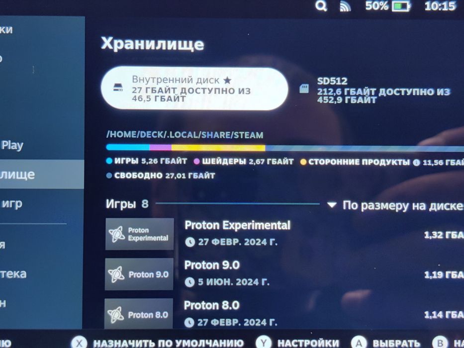 Продам Steam deck LCD 64+512 micro sd Kingston,стим дек,стім дек,valve