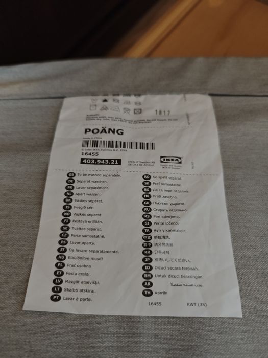 Podnóżek POÄNG Ikea