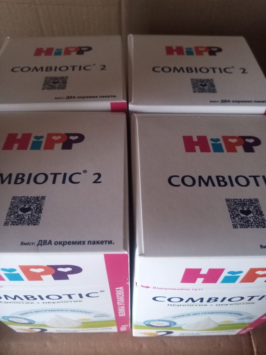 Hipp Combitic 2   900грам