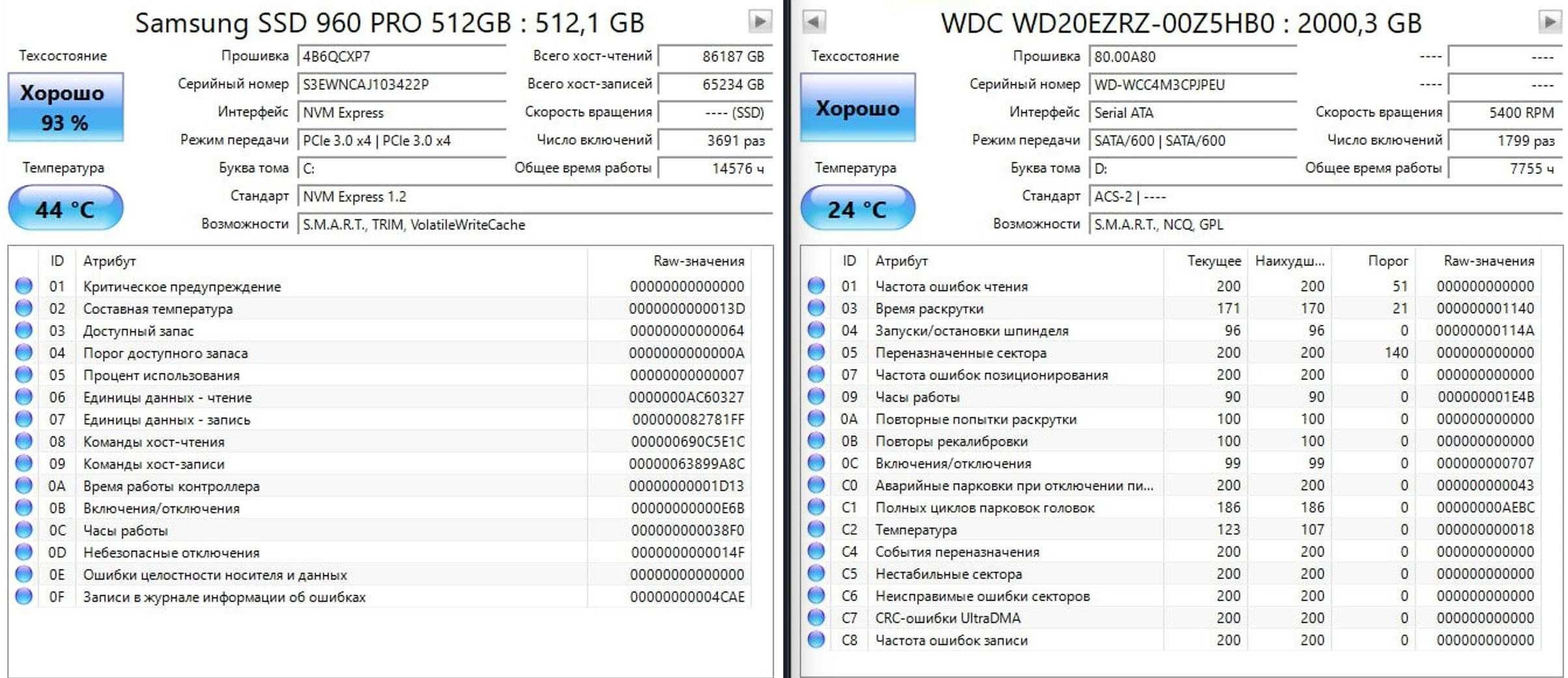 Компьютер ПК Системный блок i7 8700k DDR4-16gb ssd-512gb hdd-2tb