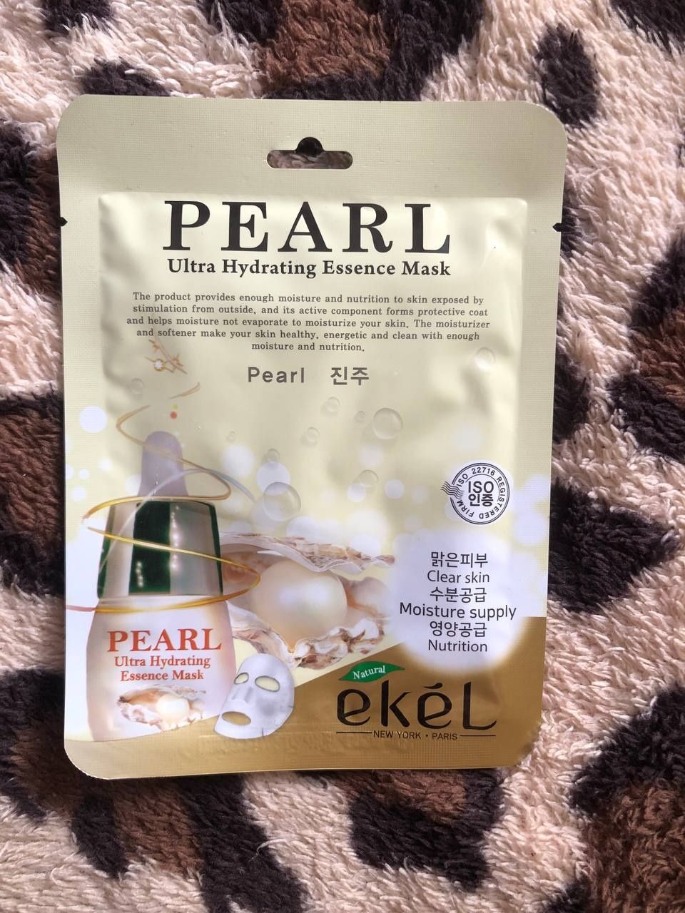 Маска для обличчя EKEL Mask Pack Pearl