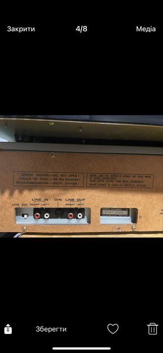 Стереопідсилювач AKAI AM-U11