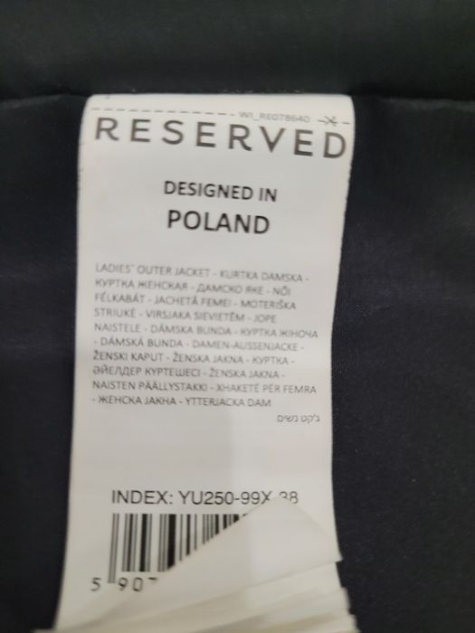 Зимова жіноча утеплена Курта 38 р.