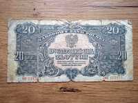 20 zł 1944 - BH -