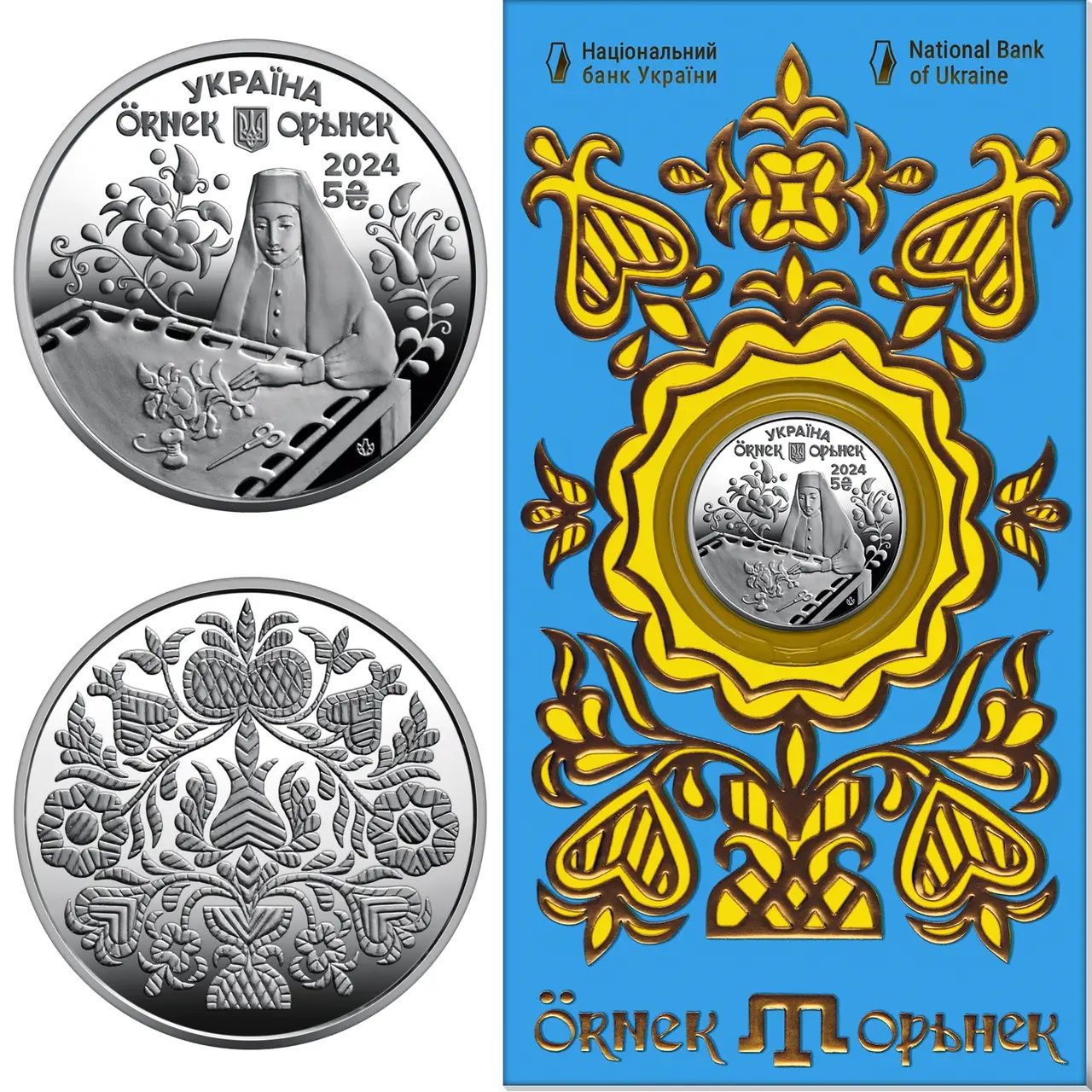 Монети Укр.мова, День Європи, рік Дракона,Рік Змії, Укр.Радіо, Орьнек