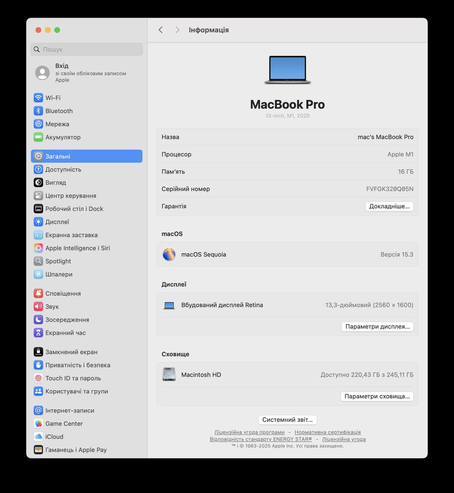 Apple MacBook Pro 13 M1 (A2338) 13,3″, M1, 16Gb RAM, 256Gb SSD, 2021р