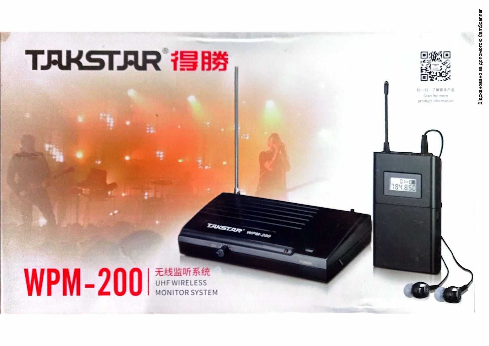 Бездротова система моніторинга Takstar WPM-200